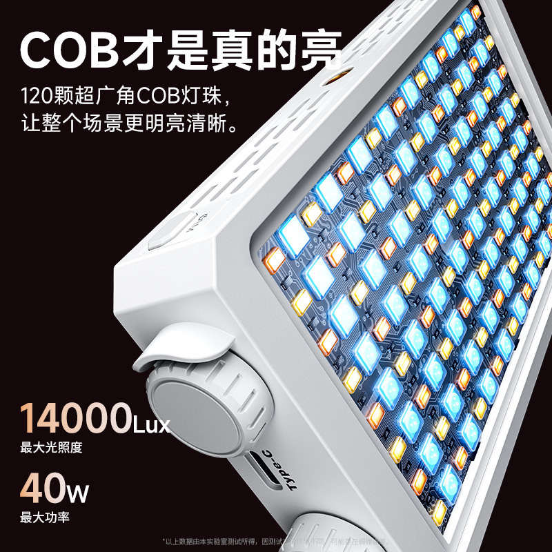 Photography Lighting Color - 40W Full Color Portable Handheld LED