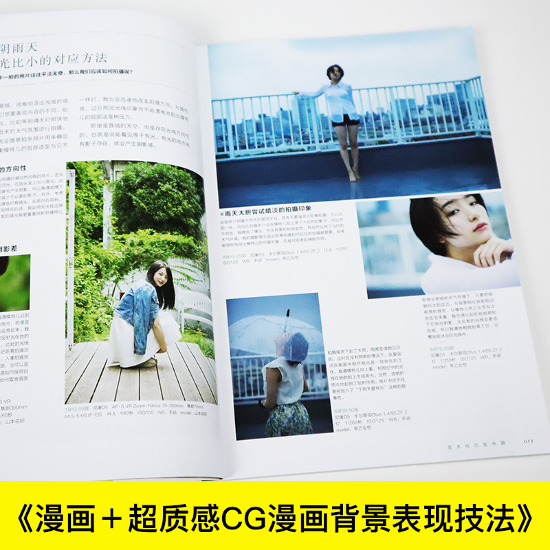 Excellent Natural Light Portra - Photography Lighting And Composition review and price