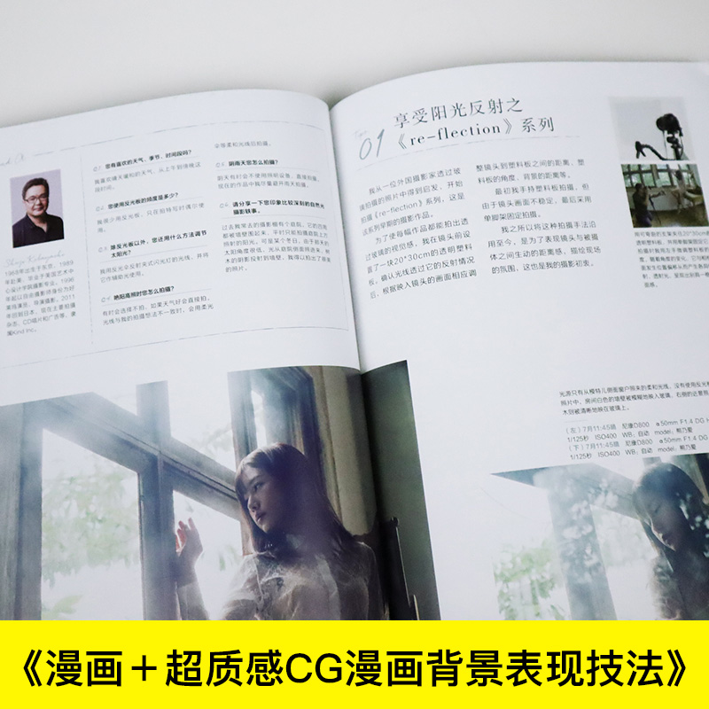 Excellent Natural Light Portra - Photography Lighting And Composition review and price