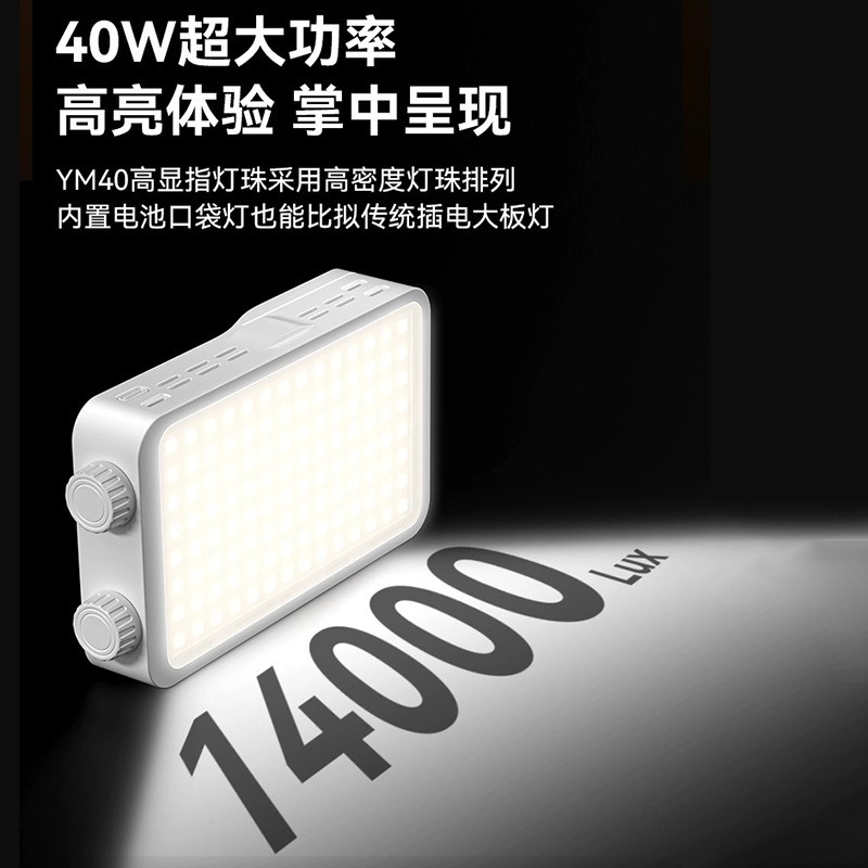 40WRGB full color fill light l - Photography Lighting Color review and price