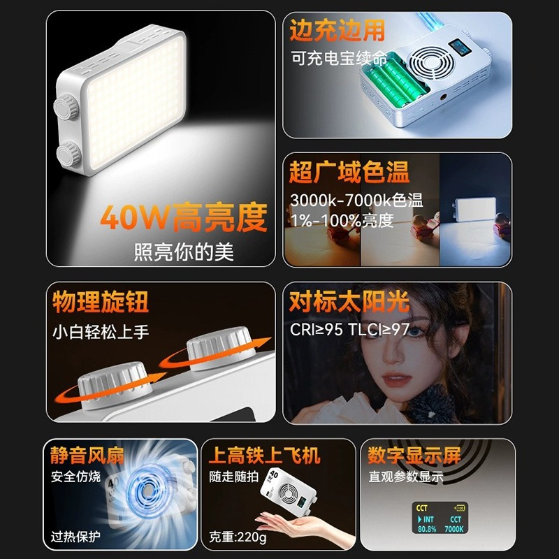 40WRGB full color fill light l - Photography Lighting Color review and price