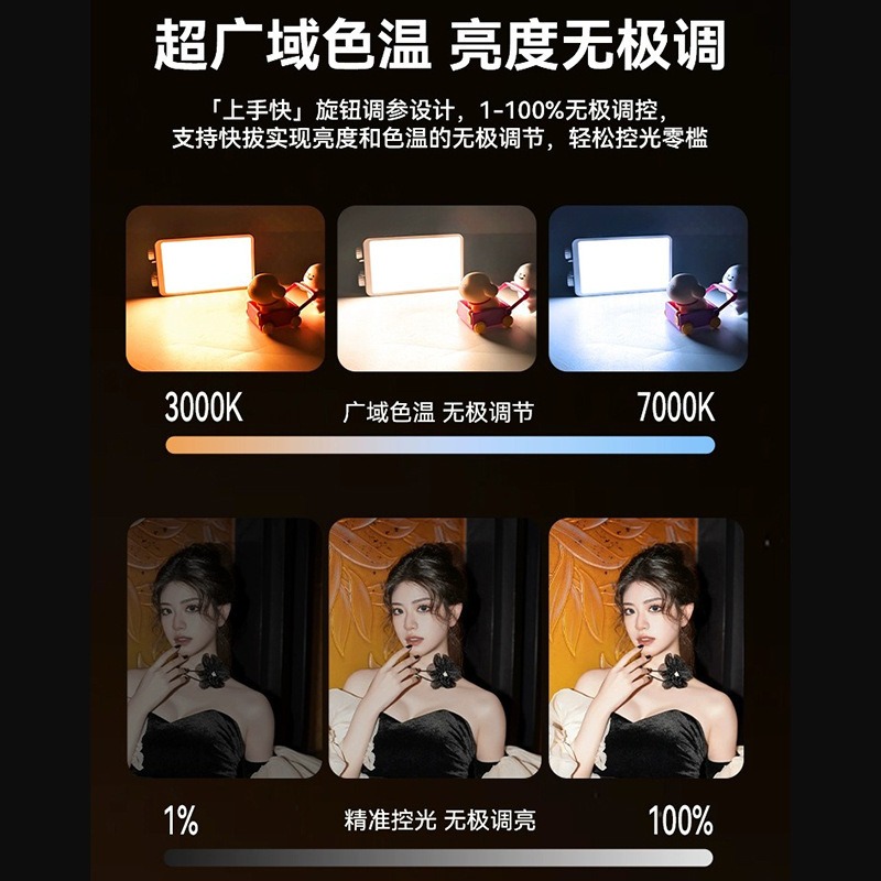 40WRGB full color fill light l - Photography Lighting Color review and price
