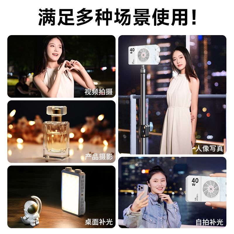 40W Full Color Portable Handhe - Photography Lighting Color review and price