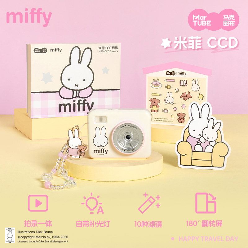 Miffy CCD Camera 68 Million Pi - Photography Lighting Diagram review and price