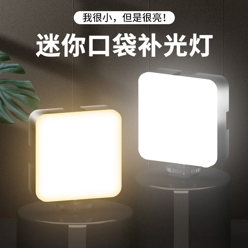 Portable Pocket Video Fill Lig - Photography Lighting Color review and price